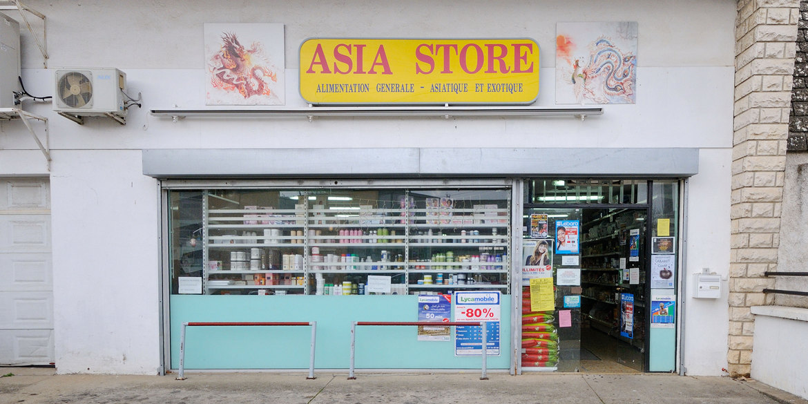 Asian Video Store 87